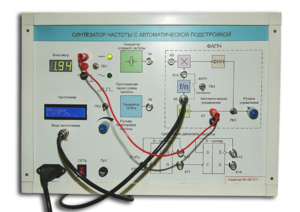 Синтезатор частоты с автоматической подстройкой - fgospostavki.ru - Верхняя Пышма