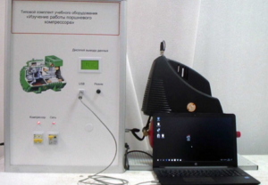 Типовой комплект учебного оборудования «Изучение работы поршневого компрессора» - fgospostavki.ru - Верхняя Пышма