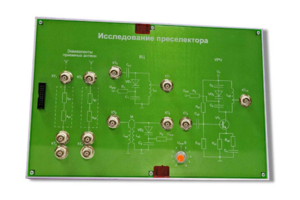 Сменная панель «Исследование преселектора» - fgospostavki.ru - Верхняя Пышма