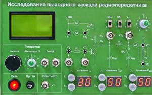 Сменная панель "Исследование выходного канала радиопередатчика" - fgospostavki.ru - Верхняя Пышма