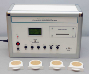 Учебный лабораторный стенд «Исследование газоразрядного счетчика» - fgospostavki.ru - Верхняя Пышма