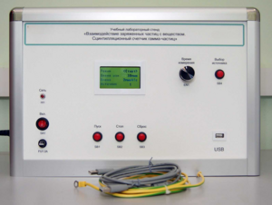 Лабораторный комплекс «Взаимодействие у-частиц с веществом. Сцинтилляционный счётчик у-частиц». Модель Опыта Резерфорда - fgospostavki.ru - Верхняя Пышма