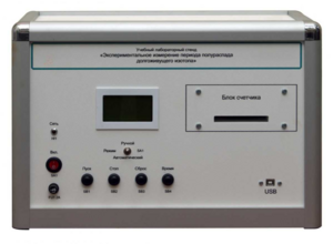 Учебная лабораторная установка «Измерение периода полураспада долгоживущего изотопа» - fgospostavki.ru - Верхняя Пышма