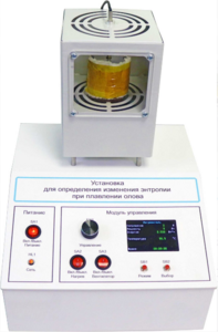 Лабораторная установка «Определение изменения энтропии при плавлении олова» - fgospostavki.ru - Верхняя Пышма