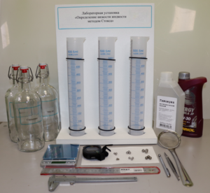 Лабораторная установка «Определение вязкости жидкости методом Стокса» - fgospostavki.ru - Верхняя Пышма