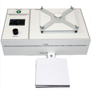 Лабораторный стенд «Изучение диэлектрической проницаемости и диэлектрических потерь в твердых диэлектриках» - fgospostavki.ru - Верхняя Пышма