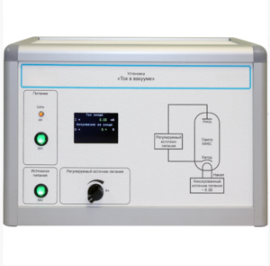 Установка «Ток в вакууме»  - fgospostavki.ru - Верхняя Пышма