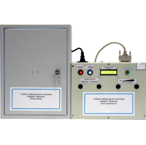 Установка лабораторная «Эффект Зеемана» - fgospostavki.ru - Верхняя Пышма
