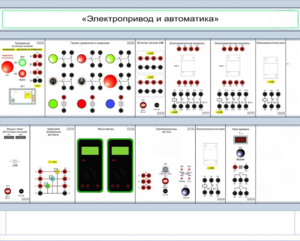 Комплект лабораторного оборудования «Электропривод и автоматика» - fgospostavki.ru - Верхняя Пышма