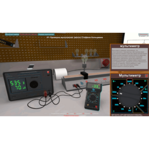 Виртуальная работа «Выполнение закона Стефана-Больцмана» - fgospostavki.ru - Верхняя Пышма