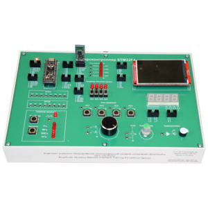 Комплект учебного оборудования «Беспроводный сетевой интерфейс Bluetooth»  - fgospostavki.ru - Верхняя Пышма