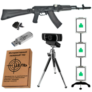 Программно-аппаратный комплекс стрелковый тренажер электронный лазерный «Стрелковый ас» - fgospostavki.ru - Верхняя Пышма