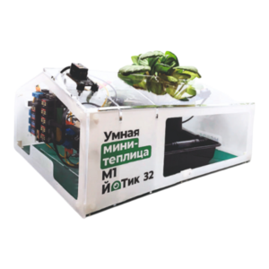 Образовательный набор "Умная мини-теплица" М1 ЙоТик 32 - fgospostavki.ru - Верхняя Пышма