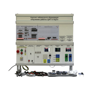 Комплект лабораторного оборудования «Радиотехнические цепи и сигналы №1» - fgospostavki.ru - Верхняя Пышма