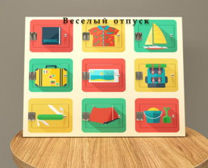 Настенная панель «Отпуск» - fgospostavki.ru - Верхняя Пышма