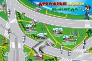 Магнитно-маркерная доска "Дорожные правила пешехода" с комплектом тематических магнитов - fgospostavki.ru - Верхняя Пышма
