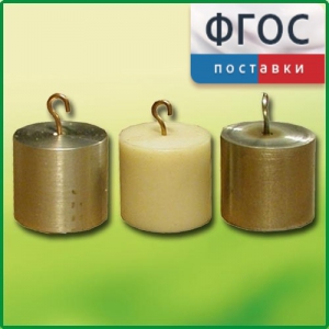 Набор калориметрических тел - fgospostavki.ru - Верхняя Пышма