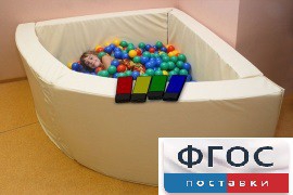 Сухой бассейн вибромузыкальный 1/4 круга с клавишами управления (150х150х66 сантиметров) - fgospostavki.ru - Верхняя Пышма