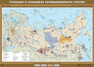 Комплект карт. География 8-9 классы. - fgospostavki.ru - Верхняя Пышма