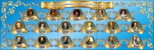 Стенд "Династия Романовых" Вариант 1 - fgospostavki.ru - Верхняя Пышма