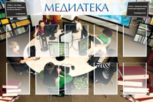 Стенд "Медиатека" Вариант 2 - fgospostavki.ru - Верхняя Пышма