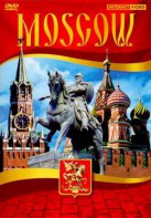 DVD "Moscow" видеофильм на 5 языках - fgospostavki.ru - Верхняя Пышма