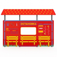 Учебно-игровой макет "Остановка" мобильный - fgospostavki.ru - Верхняя Пышма