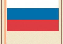 Комплект плакатов "Государственные и военные символы Российской Федерации" - fgospostavki.ru - Верхняя Пышма