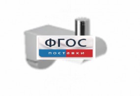 Крючок-держатель для санузла для МГН - fgospostavki.ru - Верхняя Пышма