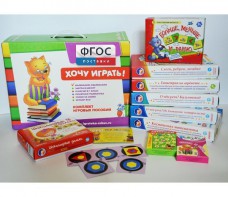 Набор игр в чемоданчике "Завтра в школу" 5+ - fgospostavki.ru - Верхняя Пышма