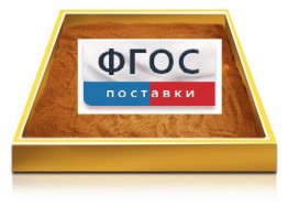 Настольный световой модуль из сосны для рисования песком - fgospostavki.ru - Верхняя Пышма