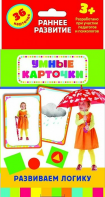 Карточки Домана "Развиваем логику" - fgospostavki.ru - Верхняя Пышма
