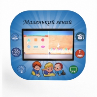 Профессиональный интерактивный развивающий комплекс «Маленький Гений» - fgospostavki.ru - Верхняя Пышма