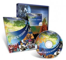 Электронное наглядное пособие «Население мира» - fgospostavki.ru - Верхняя Пышма