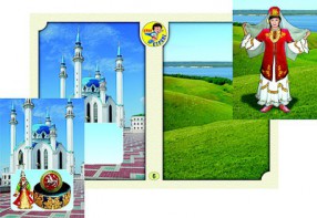 Настольно-печатная игра "Многонациональная Россия 2" - fgospostavki.ru - Верхняя Пышма
