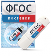 Программно-дидактический комплекс "Мерсибо Интерактив" для сенсорных панелей USB - fgospostavki.ru - Верхняя Пышма