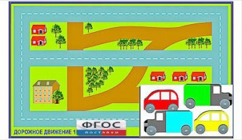 Игровой коврик "Дорожное движение - 1" с набором транспортных средств - fgospostavki.ru - Верхняя Пышма