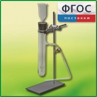 Прибор для получения газов демонстрационный - fgospostavki.ru - Верхняя Пышма