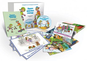 Комбинированное наглядное пособие "Береги здоровье смолоду" - fgospostavki.ru - Верхняя Пышма