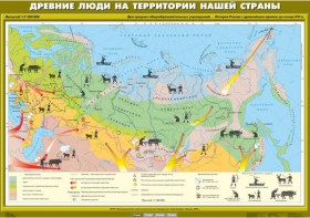 Комплект настенных учебных карт. История России. 6 класс. - fgospostavki.ru - Верхняя Пышма