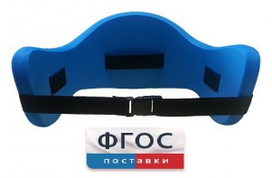 Аквапояс S - fgospostavki.ru - Верхняя Пышма