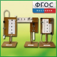 Набор демонстрационный "Газовые законы" - fgospostavki.ru - Верхняя Пышма