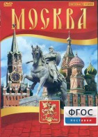 DVD "Москва" - fgospostavki.ru - Верхняя Пышма
