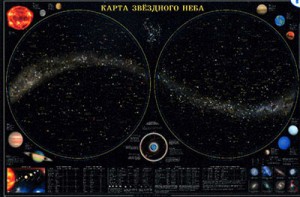 Карта звездного неба (для школьников) - fgospostavki.ru - Верхняя Пышма