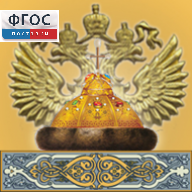 Живая История Отечества - fgospostavki.ru - Верхняя Пышма