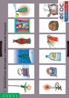 Комплект таблиц. Химия. Химические реакции. - fgospostavki.ru - Верхняя Пышма