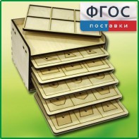 Дидактический набор "Изучаем математику" - fgospostavki.ru - Верхняя Пышма
