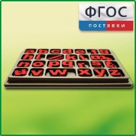 Дидактический набор "Изучаем английский язык (алфавит)" - fgospostavki.ru - Верхняя Пышма