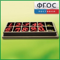 Набор «Математическая копилка» - fgospostavki.ru - Верхняя Пышма
