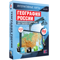 Интерактивные карты. География России. 8–9 классы. Географические регионы России. Урал. Азиатская часть. - fgospostavki.ru - Верхняя Пышма